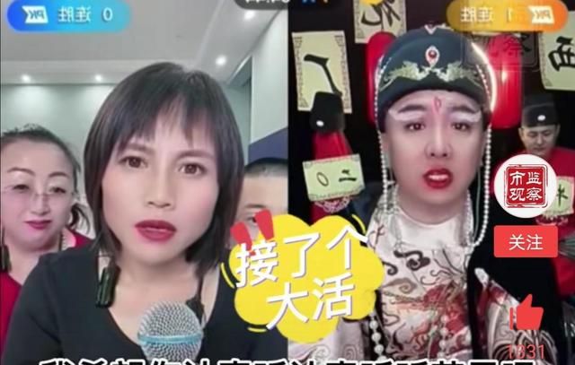 吓呆?网红主播PK反诈骗警察叔叔,主播:我是男的,良民休闲区蓝鸢梦想 - Www.slyday.coM 吓呆?网红主播PK反诈骗警察叔叔,主播:我是男的,良民休闲区蓝鸢梦想 - Www.slyday.coM