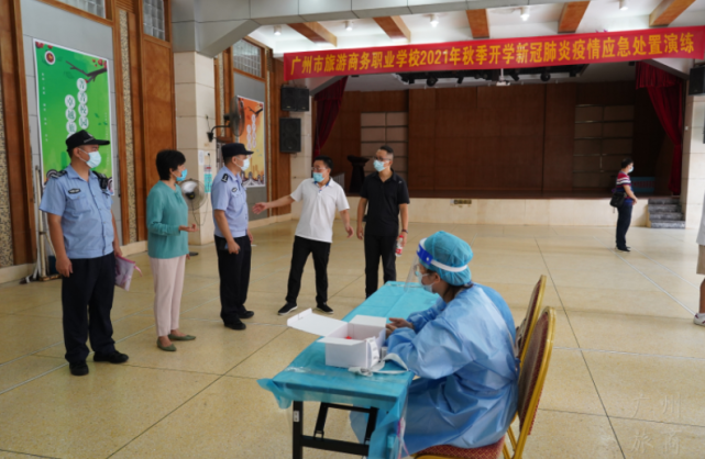 广州市旅游商务职业学校2021年秋季返校前全员核酸检测顺利进行休闲区蓝鸢梦想 - Www.slyday.coM