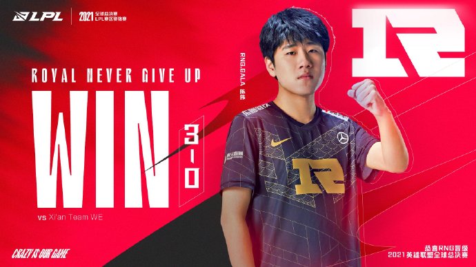 表演赛也玩四保一?Uzi五杀庆祝RNG晋级,WE连输9局令人心疼休闲区蓝鸢梦想 - Www.slyday.coM 表演赛也玩四保一?Uzi五杀庆祝RNG晋级,WE连输9局令人心疼休闲区蓝鸢梦想 - Www.slyday.coM