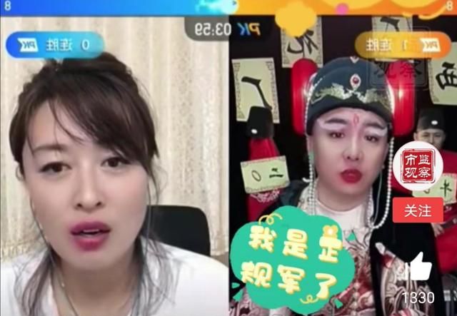 吓呆?网红主播PK反诈骗警察叔叔,主播:我是男的,良民休闲区蓝鸢梦想 - Www.slyday.coM 吓呆?网红主播PK反诈骗警察叔叔,主播:我是男的,良民休闲区蓝鸢梦想 - Www.slyday.coM