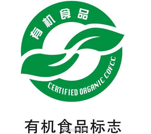 江西省绿色有机食品全部纳入追溯系统