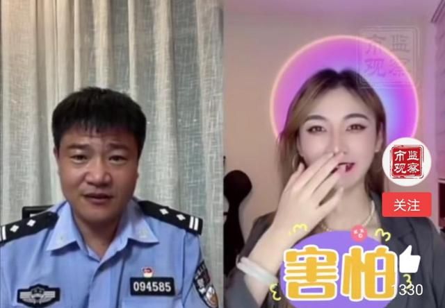 吓呆?网红主播PK反诈骗警察叔叔,主播:我是男的,良民休闲区蓝鸢梦想 - Www.slyday.coM 吓呆?网红主播PK反诈骗警察叔叔,主播:我是男的,良民休闲区蓝鸢梦想 - Www.slyday.coM