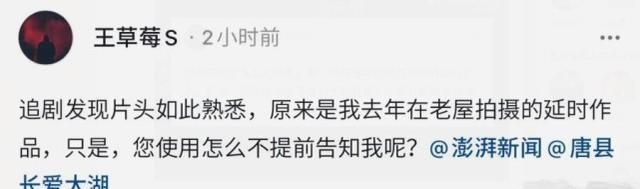 《扫黑风暴》片头被曝抄袭,VJshi网发文致歉,各方都被骗了休闲区蓝鸢梦想 - Www.slyday.coM 《扫黑风暴》片头被曝抄袭,VJshi网发文致歉,各方都被骗了休闲区蓝鸢梦想 - Www.slyday.coM