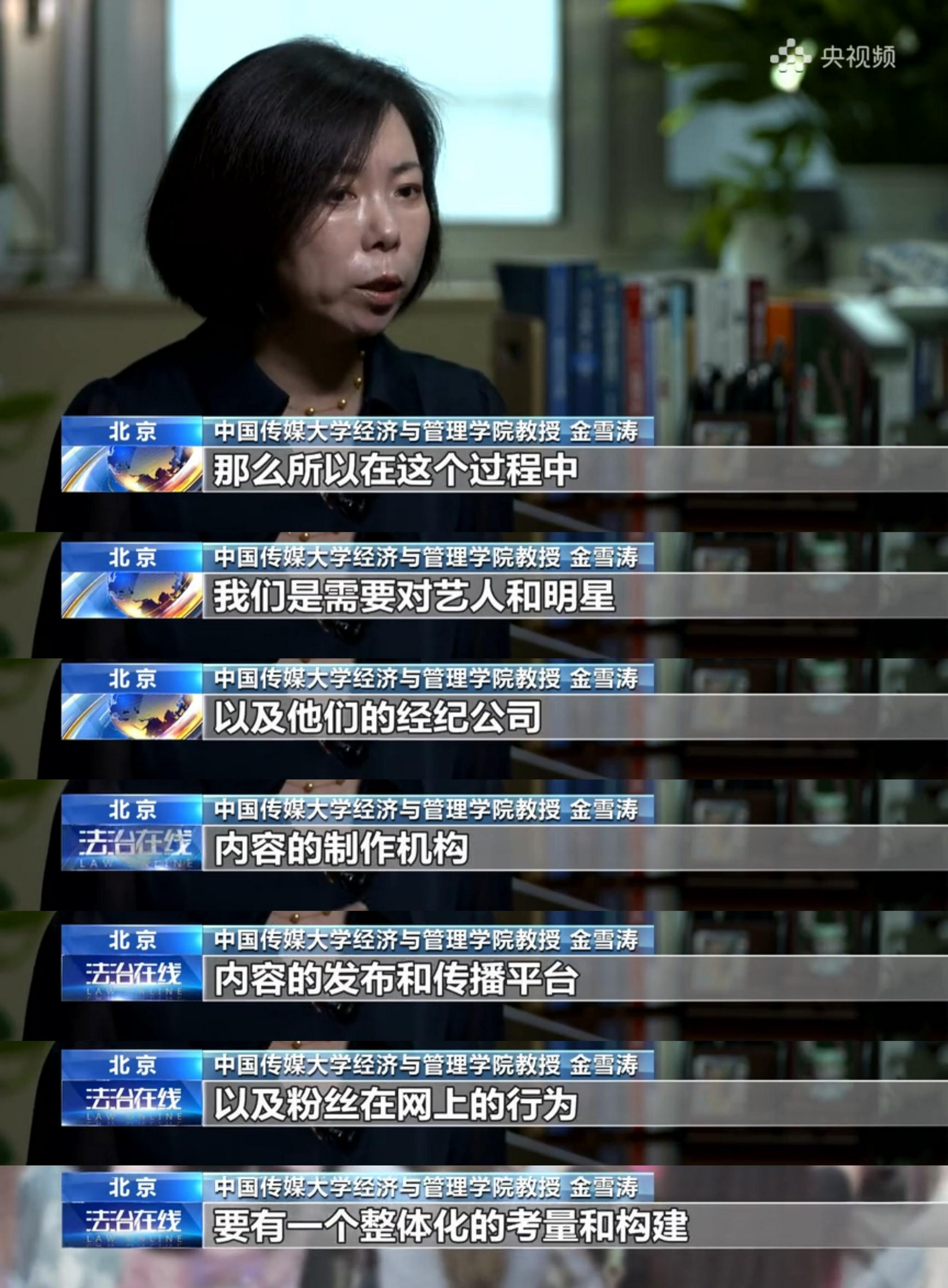 央视揭露代拍产业链乱象，称其涉嫌违法，章子怡曾怒斥早晚要出事休闲区蓝鸢梦想 - Www.slyday.coM