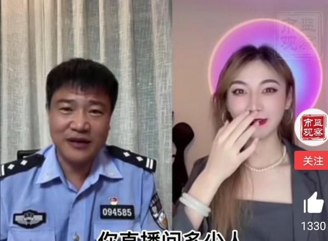 吓呆?网红主播PK反诈骗警察叔叔,主播:我是男的,良民休闲区蓝鸢梦想 - Www.slyday.coM 吓呆?网红主播PK反诈骗警察叔叔,主播:我是男的,良民休闲区蓝鸢梦想 - Www.slyday.coM
