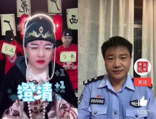 吓呆?网红主播PK反诈骗警察叔叔,主播:我是男的,良民休闲区蓝鸢梦想 - Www.slyday.coM 吓呆?网红主播PK反诈骗警察叔叔,主播:我是男的,良民休闲区蓝鸢梦想 - Www.slyday.coM