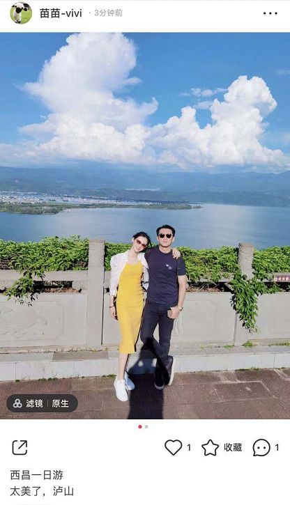 难得一起出游享受浪漫二人世界的郑恺和苗苗,甜蜜拍下夫妻合照.
