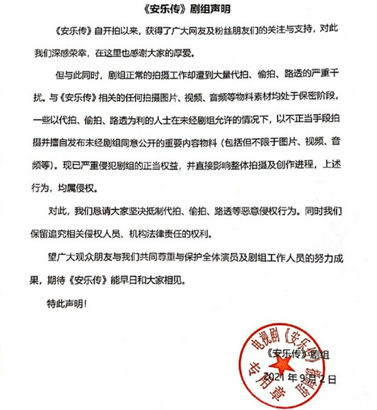 龚俊和迪丽热巴的剧组抵制代拍后,央视播出专题揭开“代拍”乱象休闲区蓝鸢梦想 - Www.slyday.coM 龚俊和迪丽热巴的剧组抵制代拍后,央视播出专题揭开“代拍”乱象休闲区蓝鸢梦想 - Www.slyday.coM