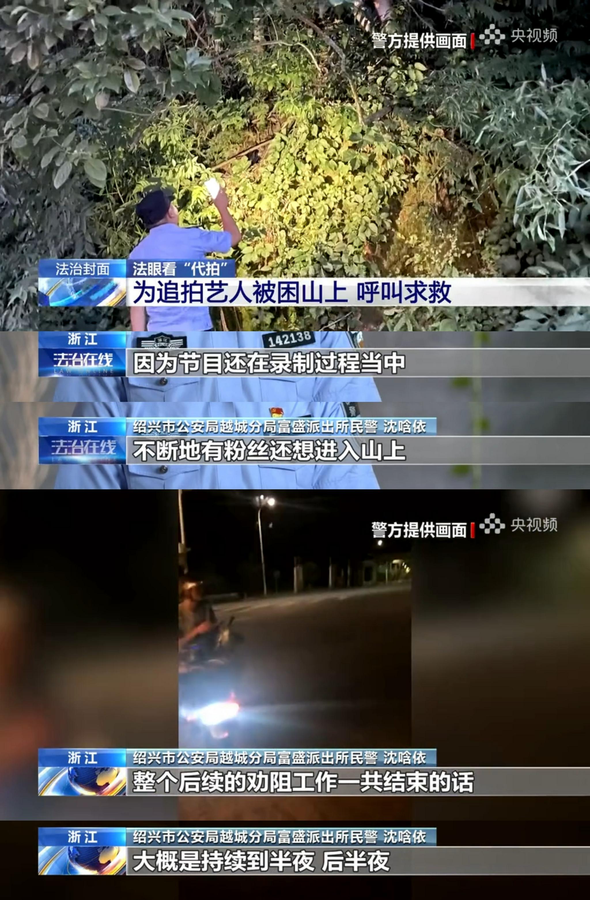 央视揭露代拍产业链乱象，称其涉嫌违法，章子怡曾怒斥早晚要出事休闲区蓝鸢梦想 - Www.slyday.coM