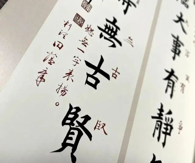 田蕴章会不会名垂书法史？他一个人的影响力，比整个书协都大！休闲区蓝鸢梦想 - Www.slyday.coM