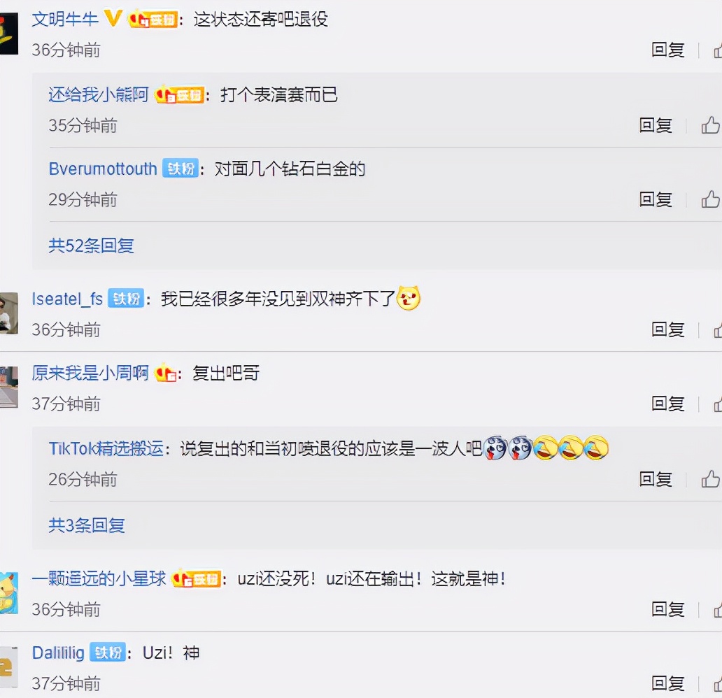 LOL十周年UZI五杀VN，自己都坦言很爽，解说：太激动，青春回归休闲区蓝鸢梦想 - Www.slyday.coM