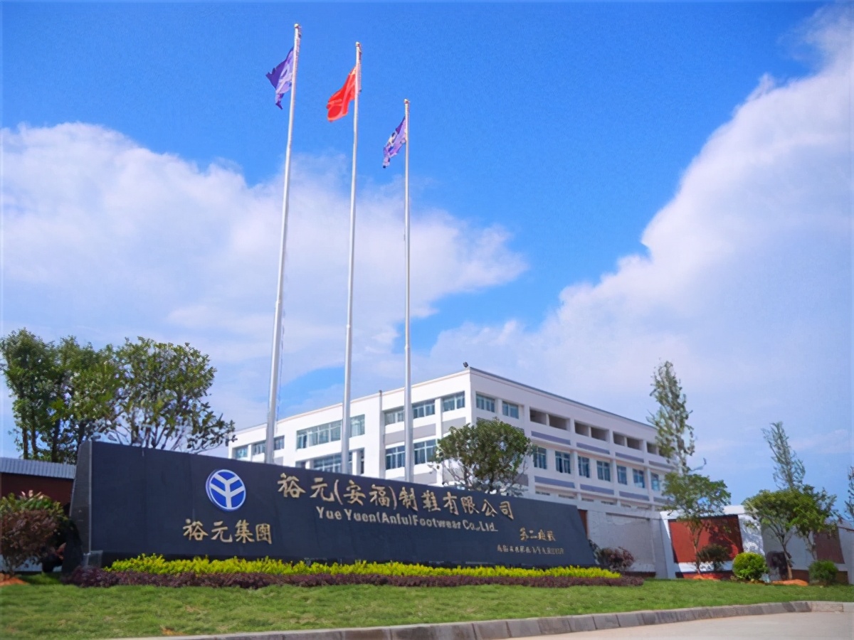 第一纺织网据公开资料获悉,裕元集团的生产基地分布于越南,印尼,中国