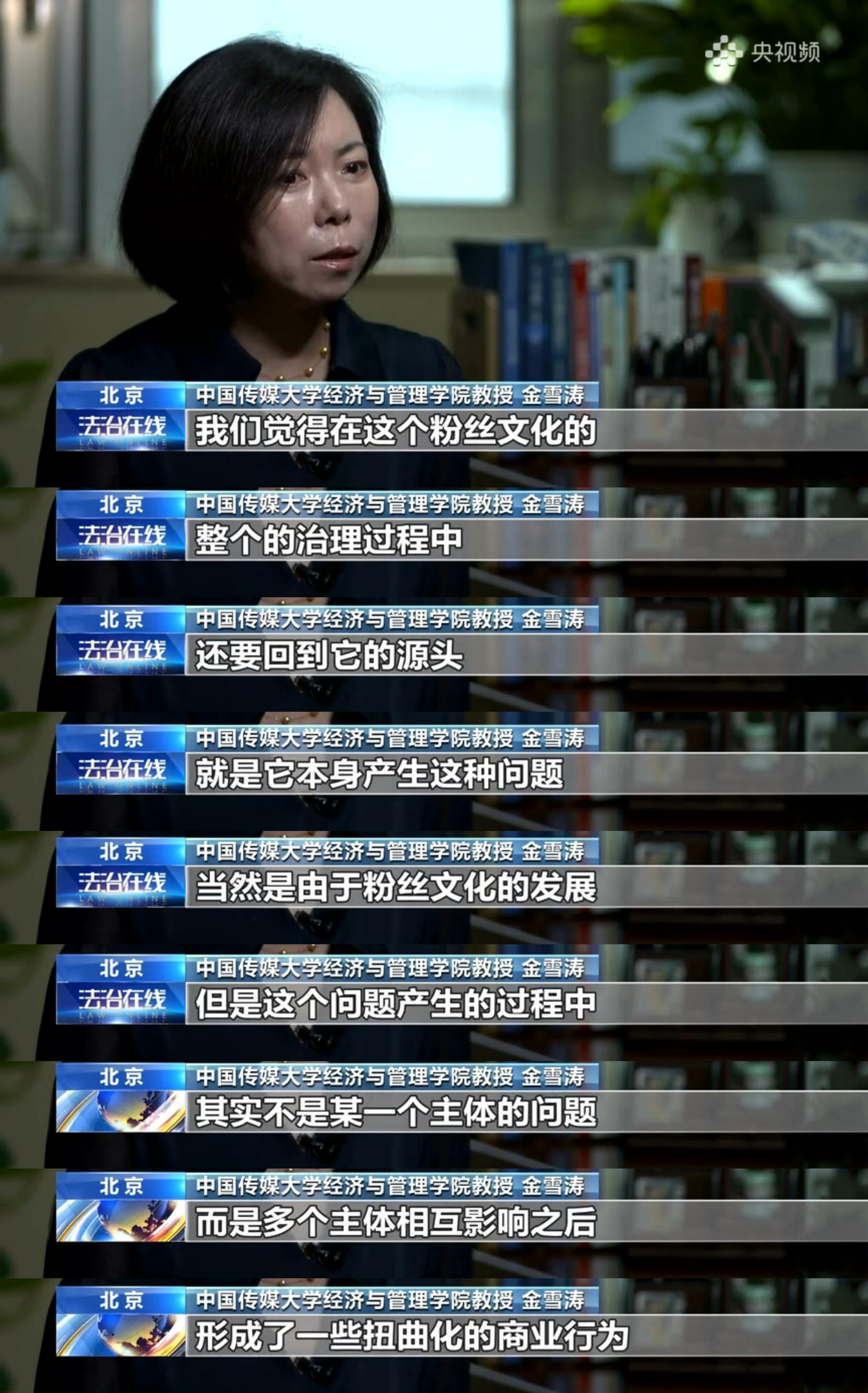 央视揭露代拍产业链乱象，称其涉嫌违法，章子怡曾怒斥早晚要出事休闲区蓝鸢梦想 - Www.slyday.coM