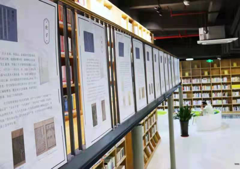 贵阳南明区图书馆开展《中华传统文化百部经典》系列阅读推广活动