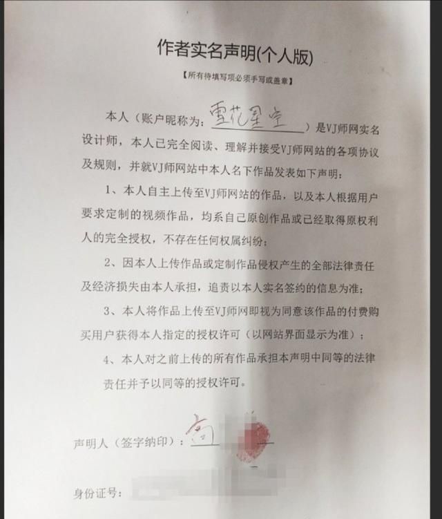 《扫黑风暴》片头被曝抄袭,VJshi网发文致歉,各方都被骗了休闲区蓝鸢梦想 - Www.slyday.coM 《扫黑风暴》片头被曝抄袭,VJshi网发文致歉,各方都被骗了休闲区蓝鸢梦想 - Www.slyday.coM