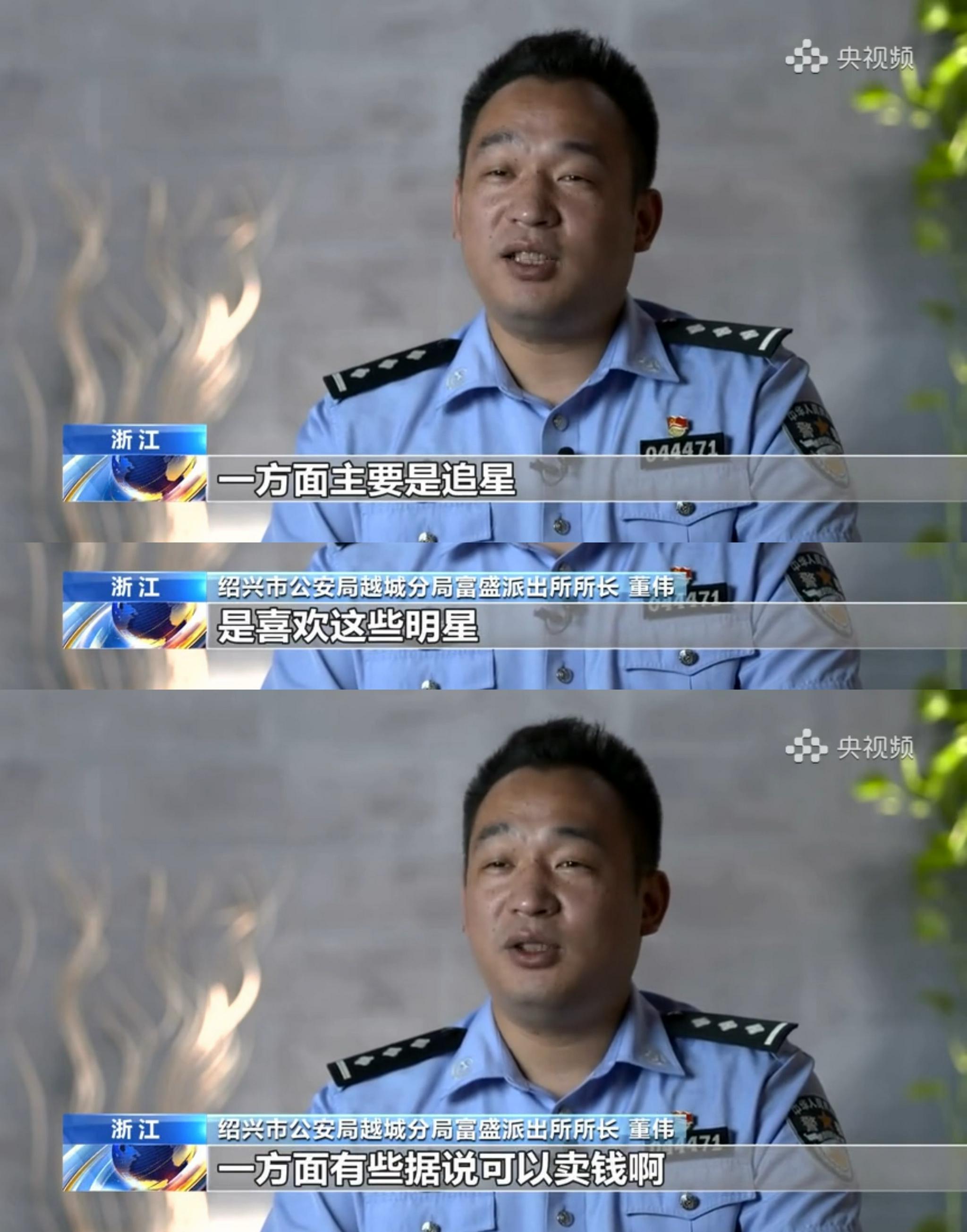 央视揭露代拍产业链乱象，称其涉嫌违法，章子怡曾怒斥早晚要出事休闲区蓝鸢梦想 - Www.slyday.coM