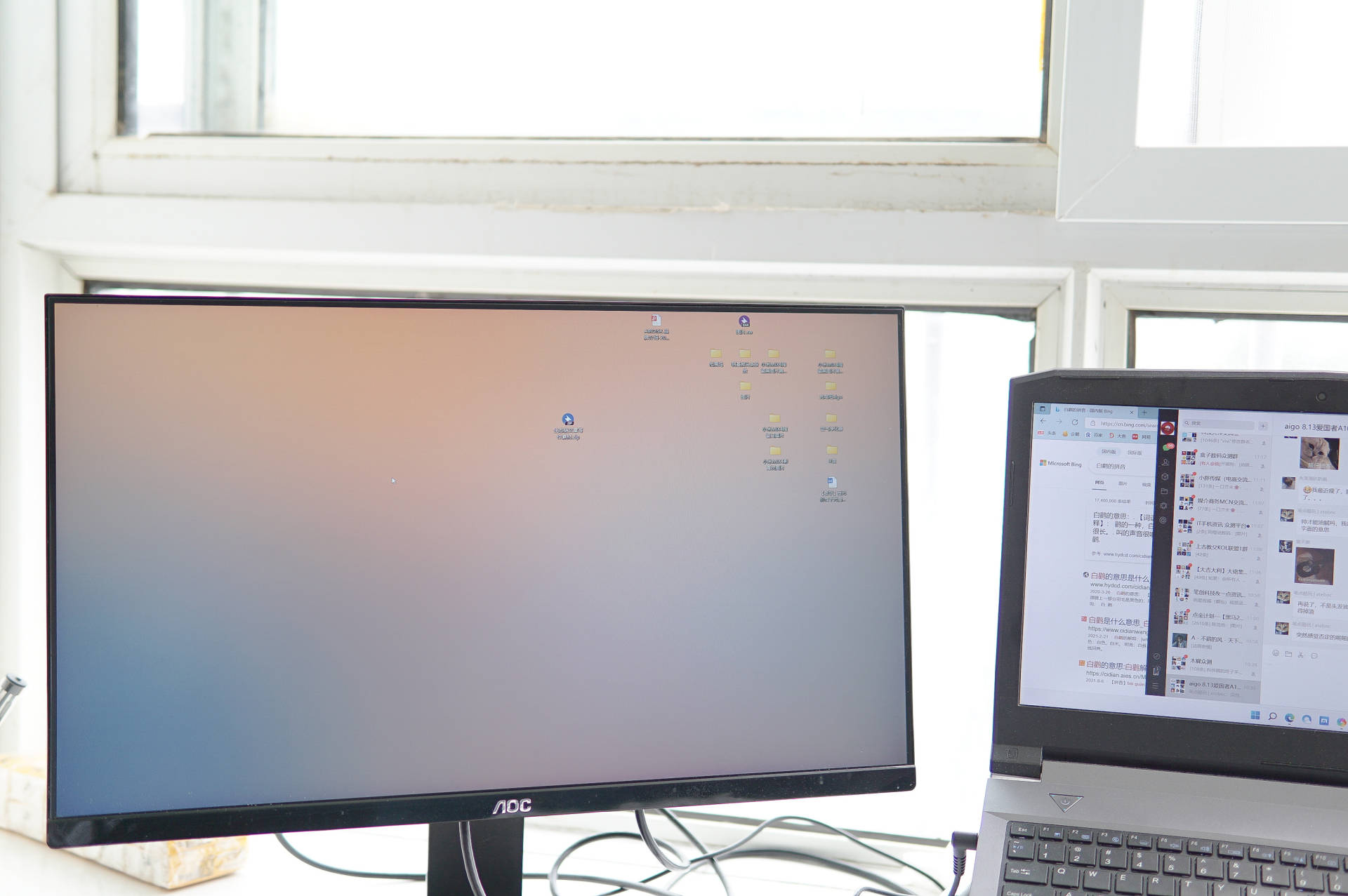 手机秒变电脑aigo扩展坞趣体验老罗的tnt裤衩都没了