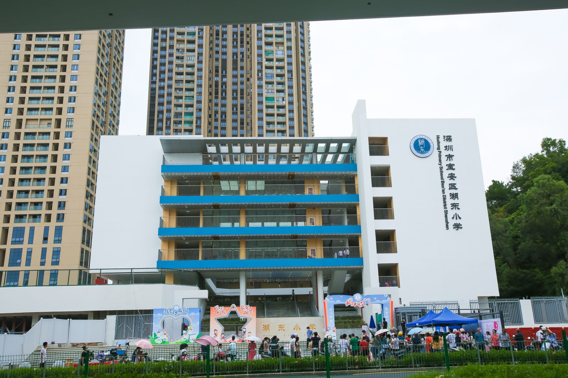 宝安新建公办小学启用学童欢颜入校
