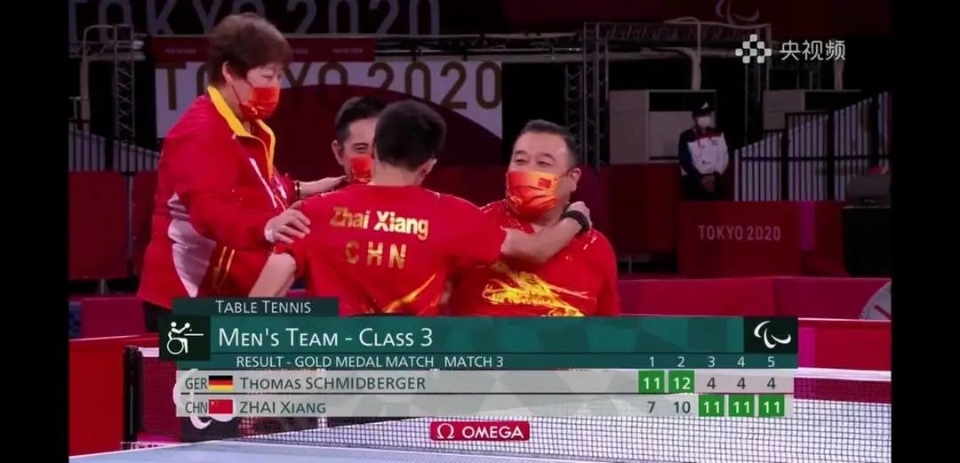 残奥会乒乓球男子团体MT3级！中国队夺冠！黑龙江赵平 牛！休闲区蓝鸢梦想 - Www.slyday.coM