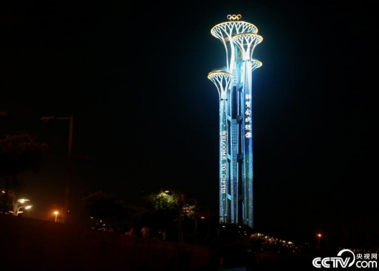 新闻晚报休闲区蓝鸢梦想 - Www.slyday.coM