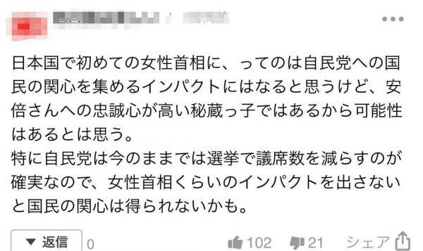 锐参考休闲区蓝鸢梦想 - Www.slyday.coM