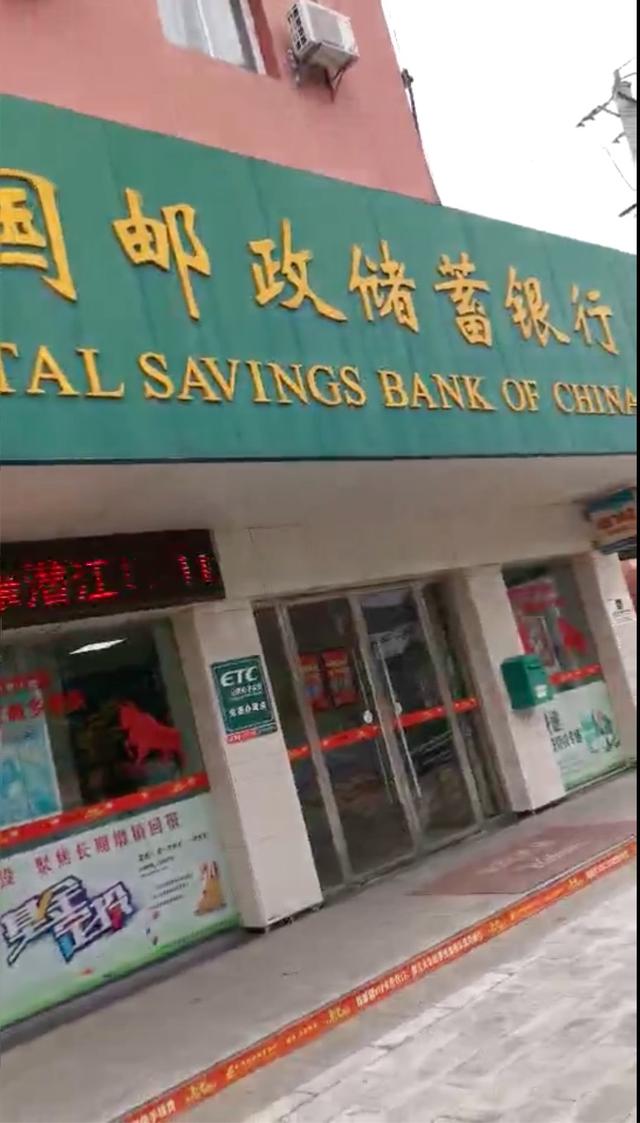 邮储银行存款两万元却被办了保险 大妈：我不识