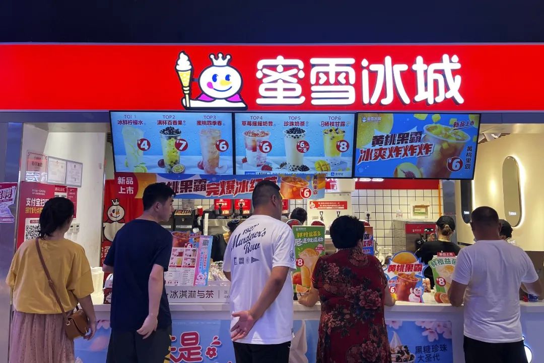 进军高端茶饮蜜雪冰城成立雪王农业公司经营范围含鲜果批发