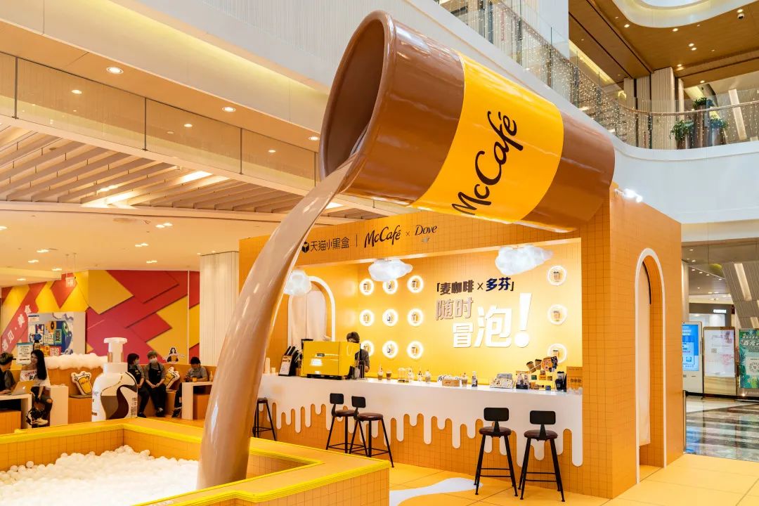 麦咖啡x多芬开澡堂坐标陆家嘴