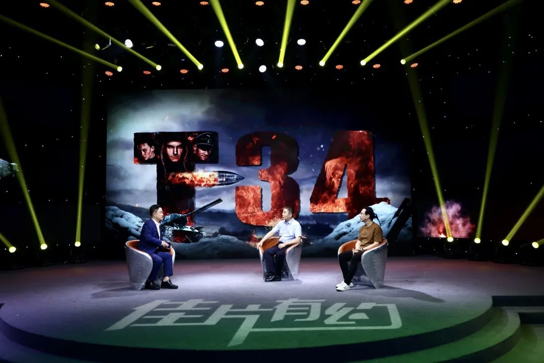 俄罗斯年度票房冠军电影——《猎杀T34》休闲区蓝鸢梦想 - Www.slyday.coM