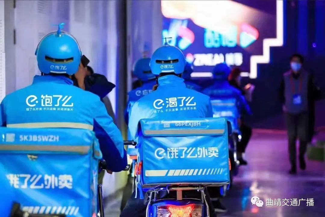 饿了么外卖全城百店大促,自9月1日开始,业务团队接近50人接近300名蓝