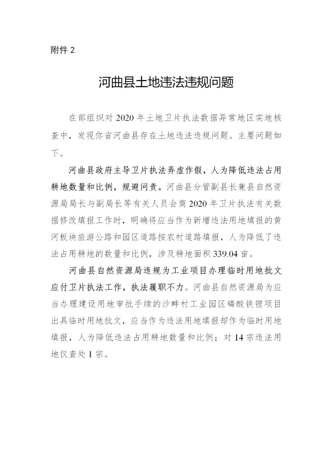 一些年轻人青睐临期食品 安全问题如何保障