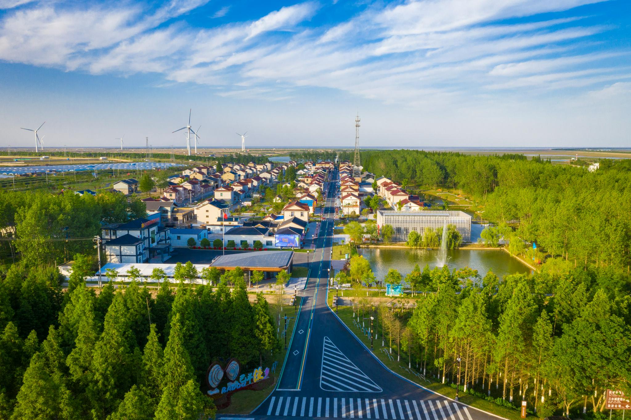 东台又添"国字号"文旅品牌!|乡村旅游_新浪新闻