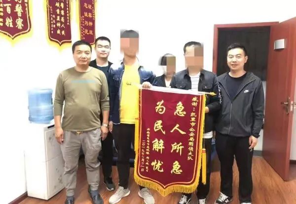 楚雄一大学生误入传销被警方解救，两年后带着研究生录取通知书、感谢信回来感谢休闲区蓝鸢梦想 - Www.slyday.coM
