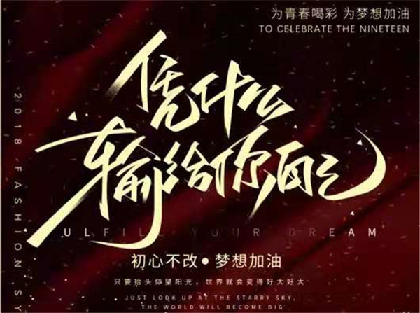 "德尔塔"新局面新篇章:旅游企业再启航,我们有三片新帆