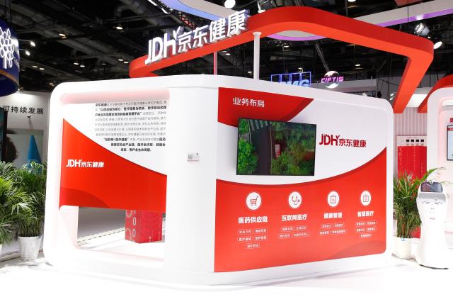 天津京东网站建设好处_(京东网站建设的基本情况)