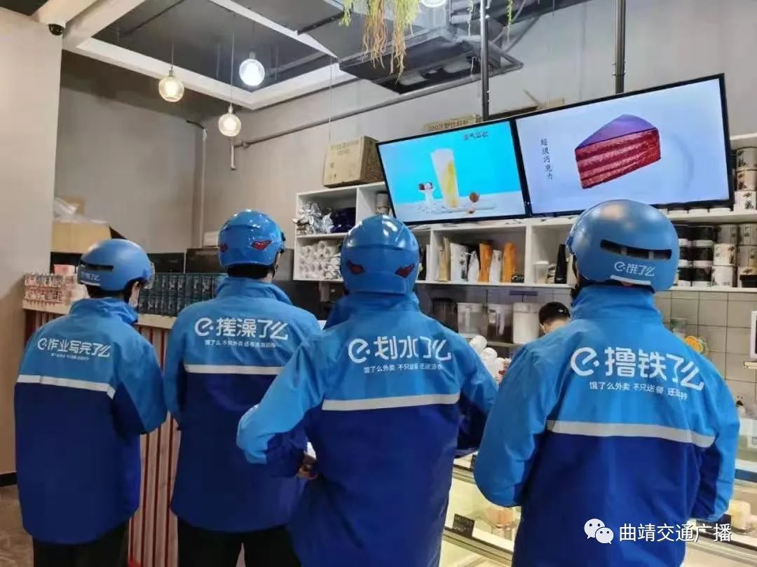 饿了么外卖全城百店大促,自9月1日开始,业务团队接近50人接近300名蓝