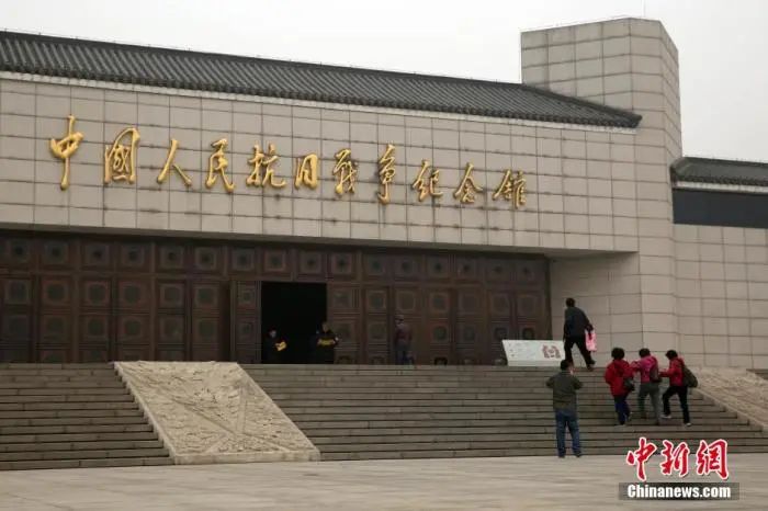 今天，致敬那场永不妥协的抗战！休闲区蓝鸢梦想 - Www.slyday.coM