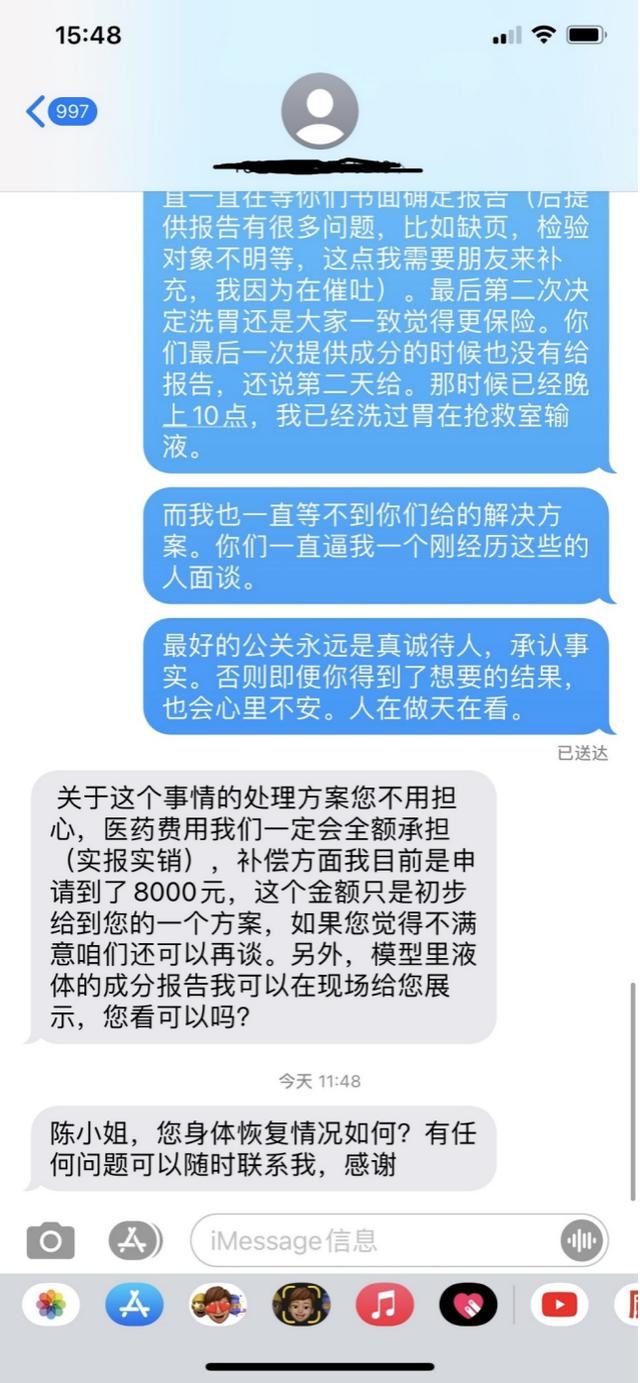 女子买喜茶，却拿到样品，一口下去厚重“油脂感”休闲区蓝鸢梦想 - Www.slyday.coM