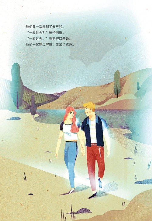 追光|她从地震中醒来 用排球书写传奇|摆渡人|排球|迪伦_新浪新闻