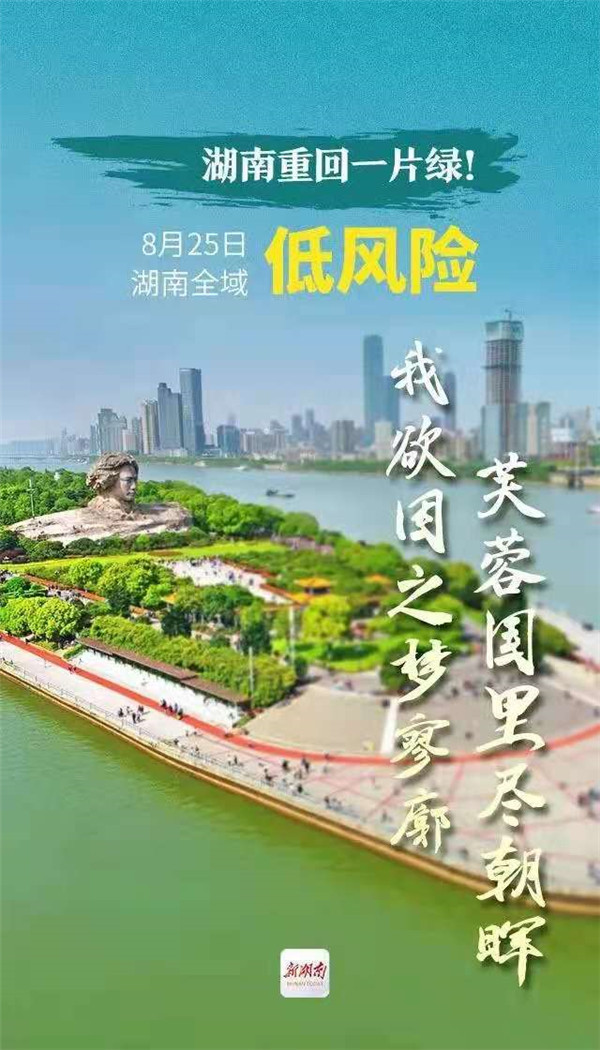 "德尔塔"新局面新篇章:旅游企业再启航,我们有三片新帆