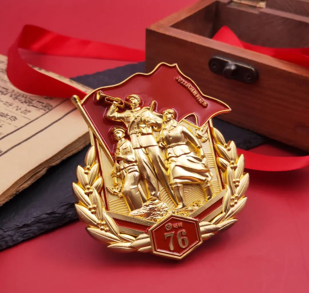 牢记历史！用跑步致敬英雄，纪念抗战胜利76周年！休闲区蓝鸢梦想 - Www.slyday.coM