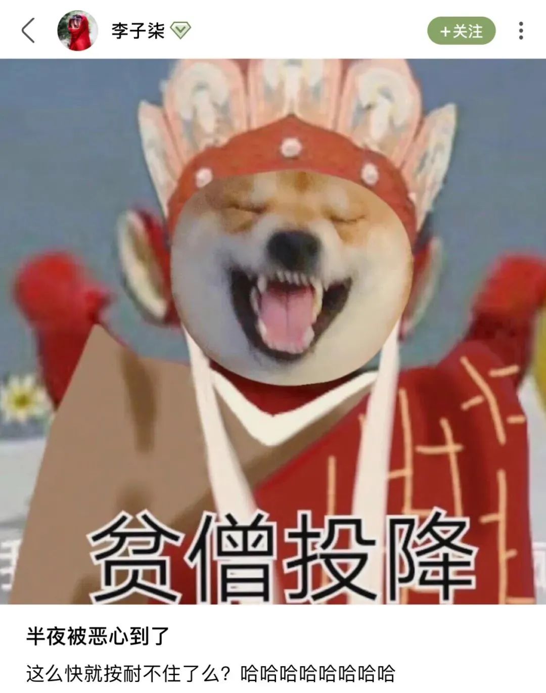 消失47天李子柒突然报警毁掉她易成为她难