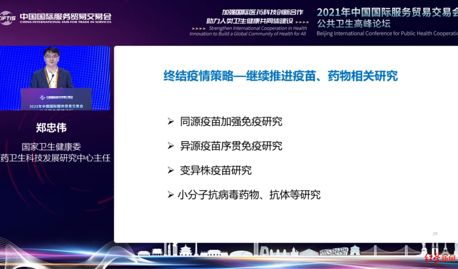 新冠疫苗研发专班组长：未来将对重点人群在半年后给予加强针接种休闲区蓝鸢梦想 - Www.slyday.coM