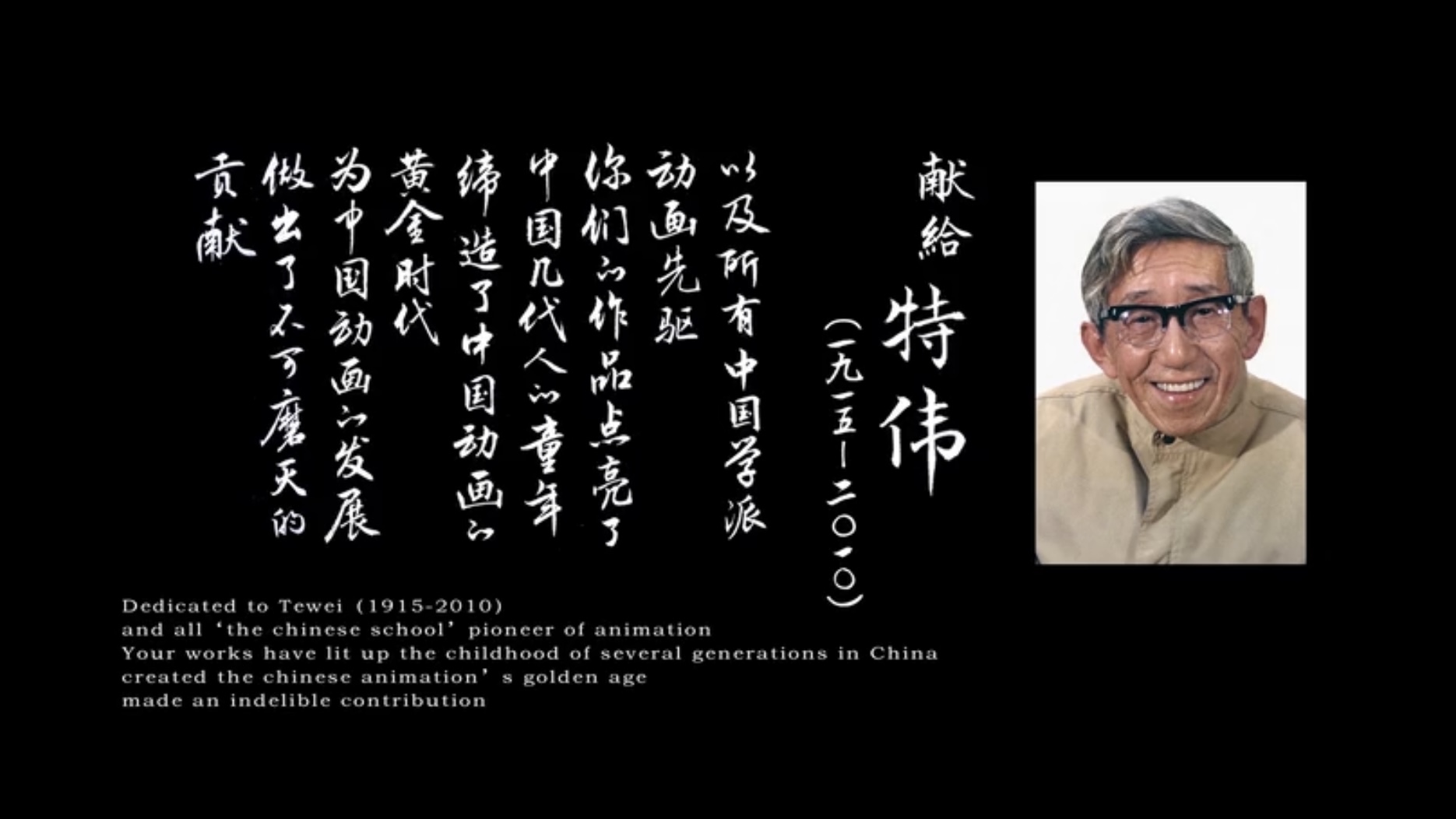 动画休闲区蓝鸢梦想 - Www.slyday.coM