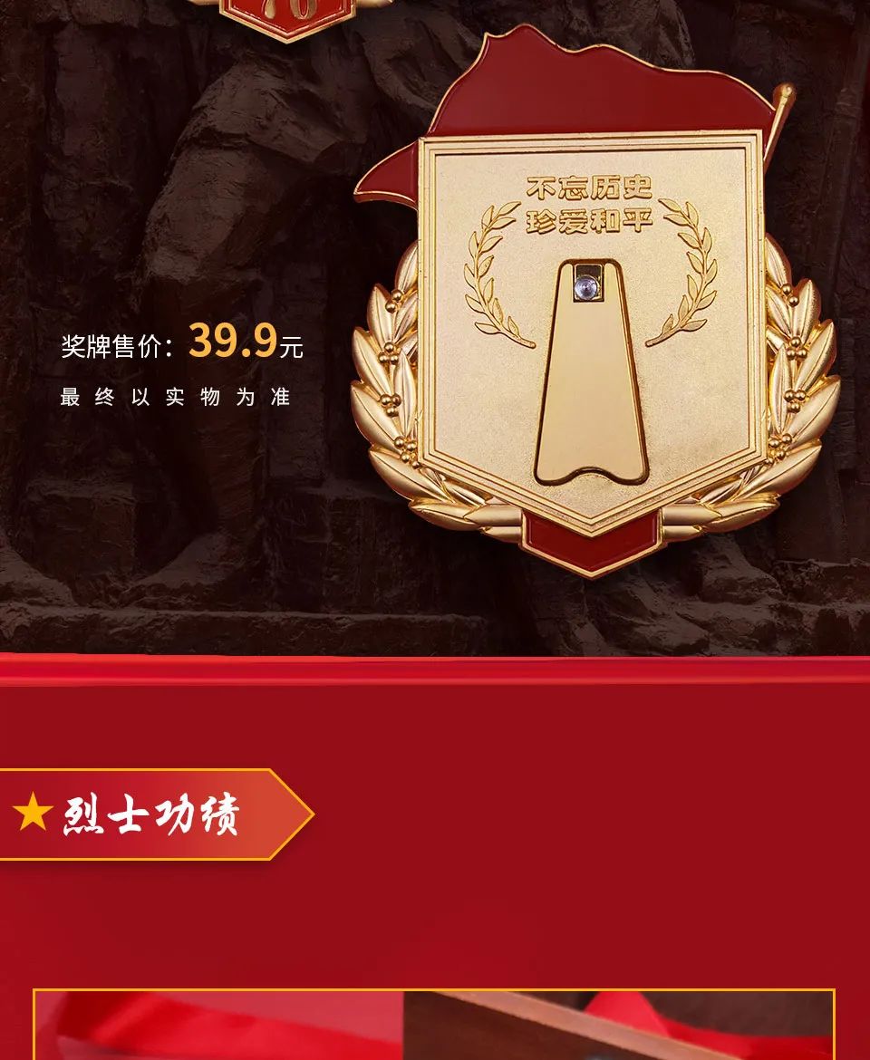 牢记历史！用跑步致敬英雄，纪念抗战胜利76周年！休闲区蓝鸢梦想 - Www.slyday.coM