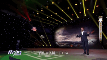 俄罗斯年度票房冠军电影——《猎杀T34》休闲区蓝鸢梦想 - Www.slyday.coM