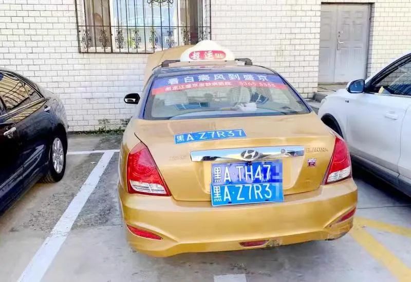 出租车司机没有驾驶证车牌号还是假的哈尔滨交警拘他