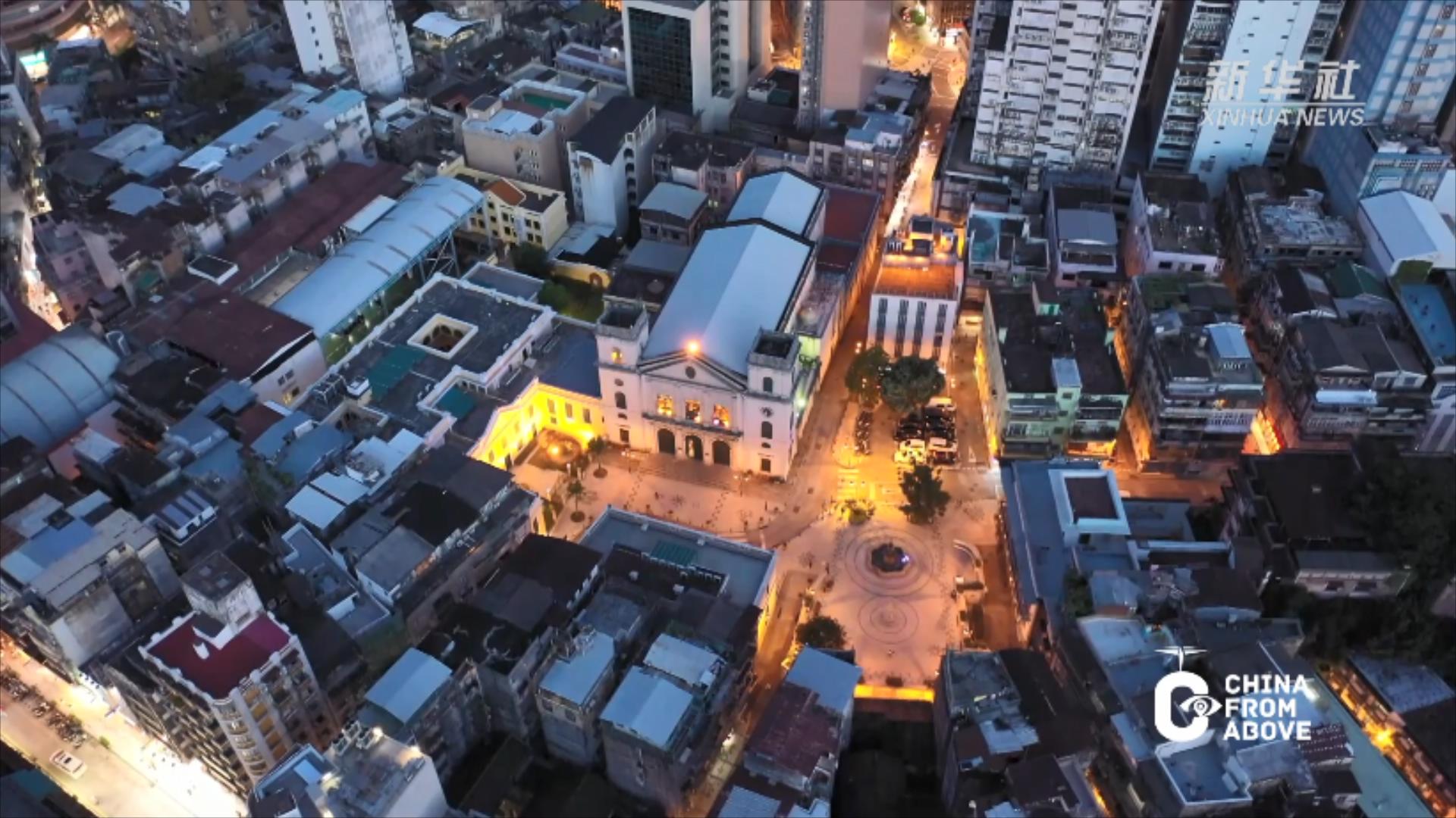 瞰中国世界遗产澳门历史城区