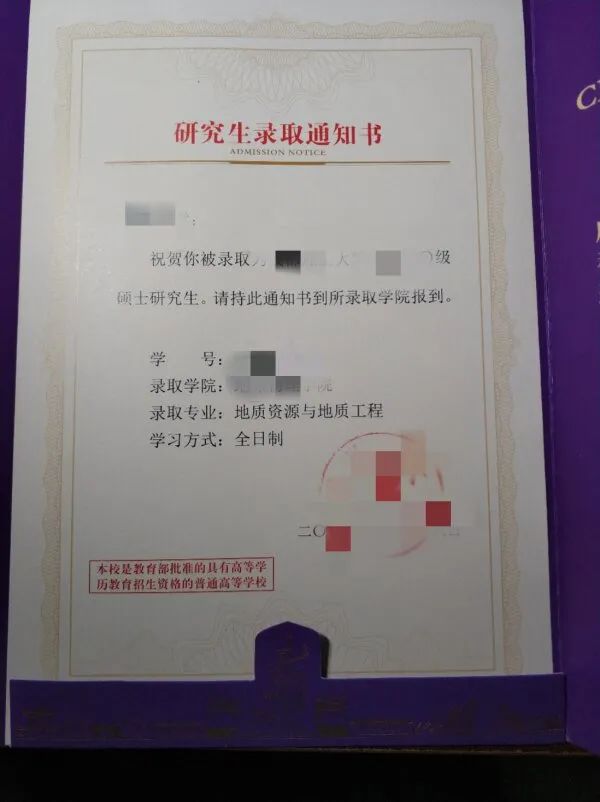 楚雄一大学生误入传销被警方解救，两年后带着研究生录取通知书、感谢信回来感谢休闲区蓝鸢梦想 - Www.slyday.coM