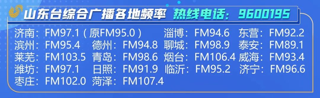 注意！4~6日山东多地将有大到暴雨，部分地区大暴雨！休闲区蓝鸢梦想 - Www.slyday.coM